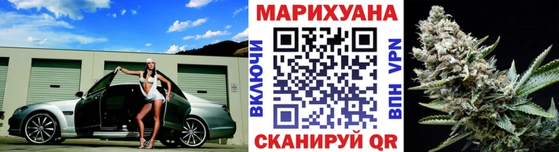 Где продают наркотики Тейково КОКАИН  МАРИХУАНА  Мефедрон  blacksprut рабочий сайт  ГАШ  СК 