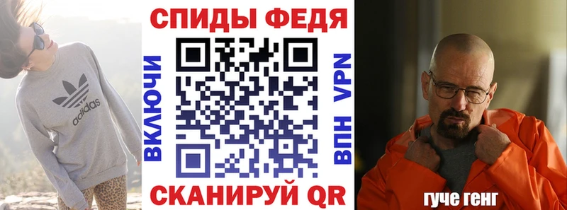 АМФЕТАМИН VHQ  Тейково 