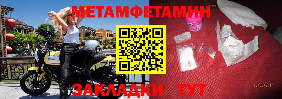 Amphetamine Розовый Тейково