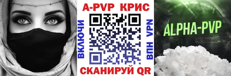 Альфа ПВП VHQ  Тейково 