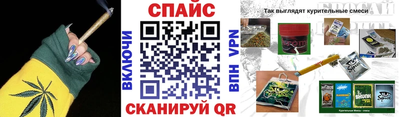 Бутират GHB  закладка  Тейково 
