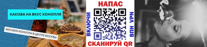 Canna-Cookies конопля  продажа наркотиков  Тейково 