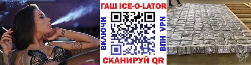 omg онион  где купить   Тейково  ГАШ hashish 