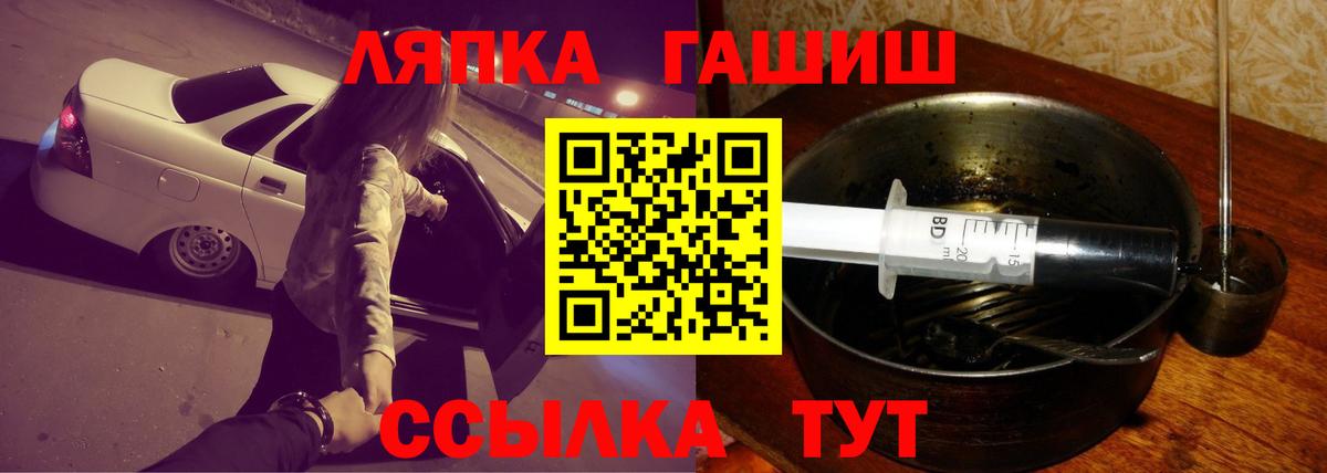 Гашиш гашик  Тейково  Гашиш ice o lator 