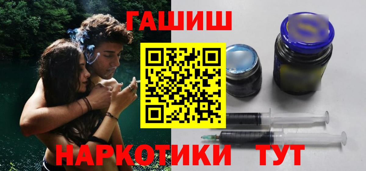 Гашиш Cannabis Тейково