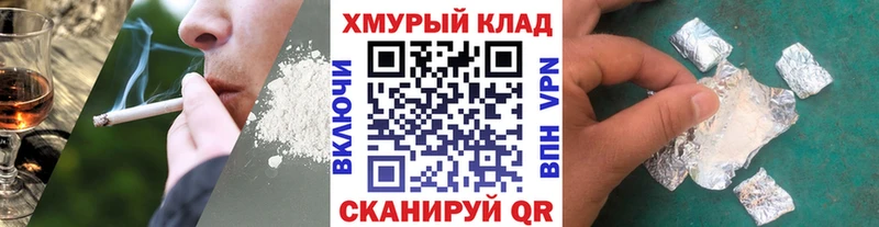 Героин Афган  магазин    Тейково 