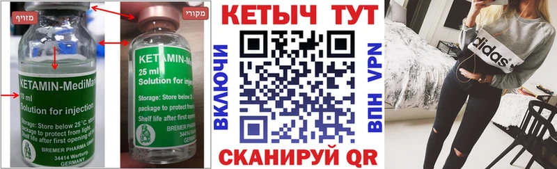shop телеграм  Тейково  Кетамин VHQ  как найти закладки 