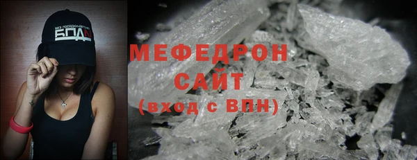 mdpv Лабытнанги