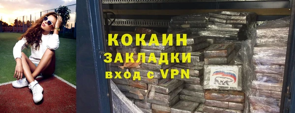 mdpv Лабытнанги