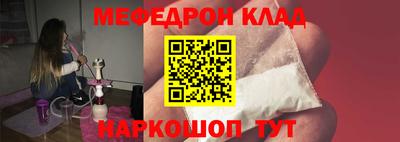 прущая мука Аргун