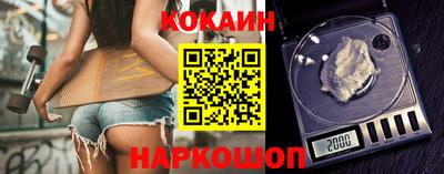 прущая мука Аргун