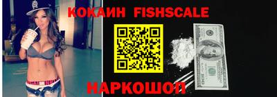 меф Апшеронск