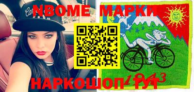 меф Апшеронск