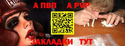 меф Апшеронск