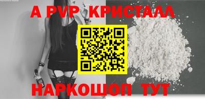 не бодяженный Апрелевка