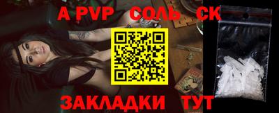 меф Апшеронск