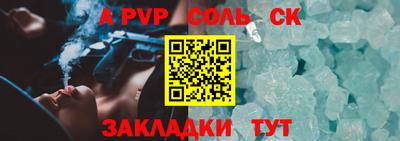 прущая мука Аргун