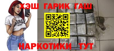 меф Апшеронск