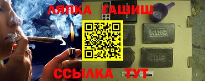 меф Апшеронск