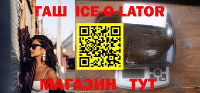 прущая мука Аргун