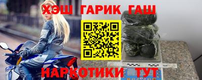 меф Апшеронск