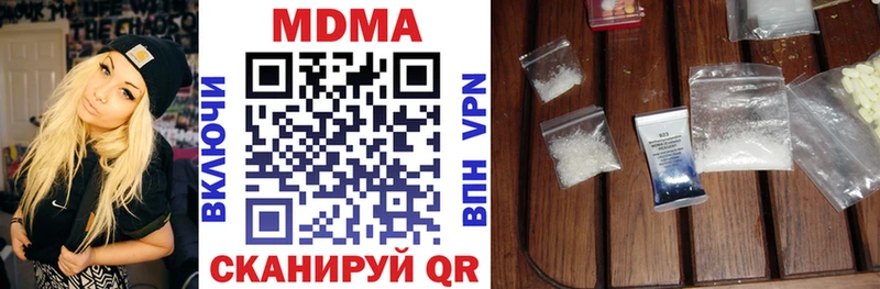 OMG маркетплейс  Тейково  MDMA молли 