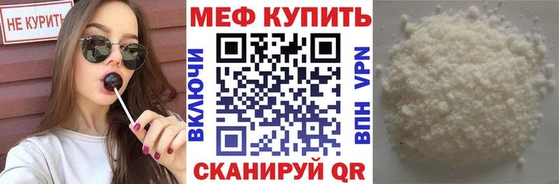 даркнет официальный сайт  где продают   Тейково  МЕФ кристаллы 