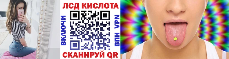 Наркотические марки 1,5мг  купить   Тейково 