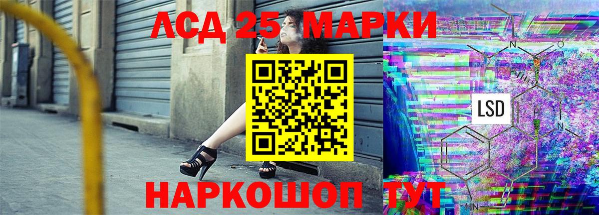 Наркотические марки 1500мкг  Тейково 