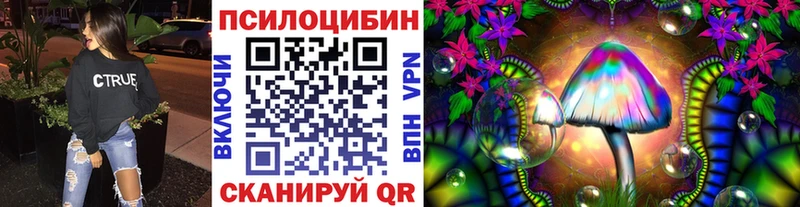 Галлюциногенные грибы прущие грибы  Тейково 