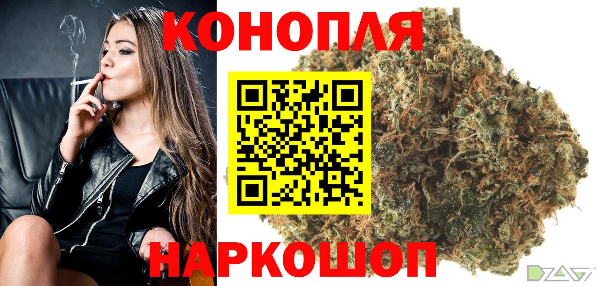 Конопля Bruce Banner  Каннабис MAZAR  Тейково  Канабис OG Kush  Шишки марихуана White Widow 
